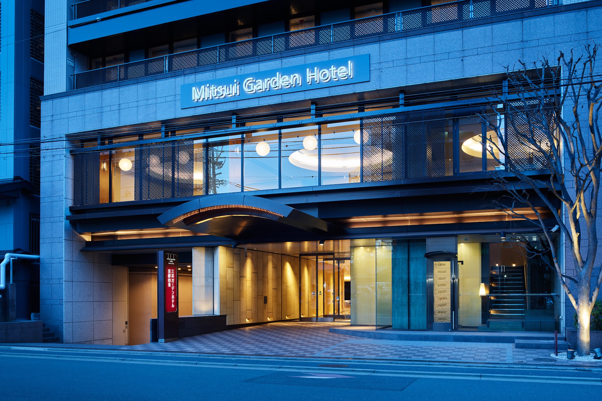 The Mitsui Kyoto: Does a ¥200,000 Room Actually Change How You See the City?