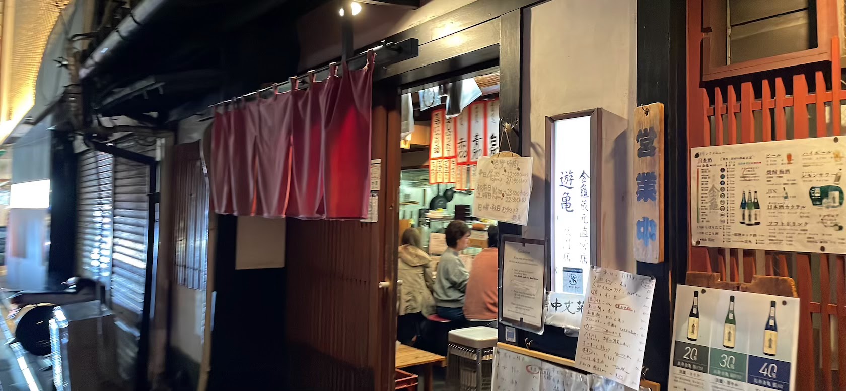 Kyoto's Most Storied Hotel: Is The Mitsui Worth ¥150,000 a Night?