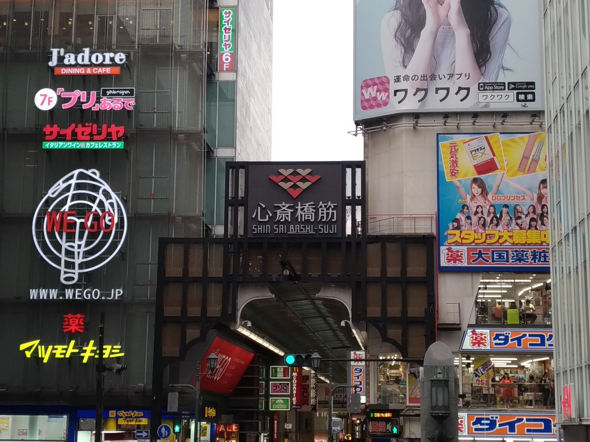 Osaka's Ace Hotel Namba: The Room That Tells You Everything About This City
