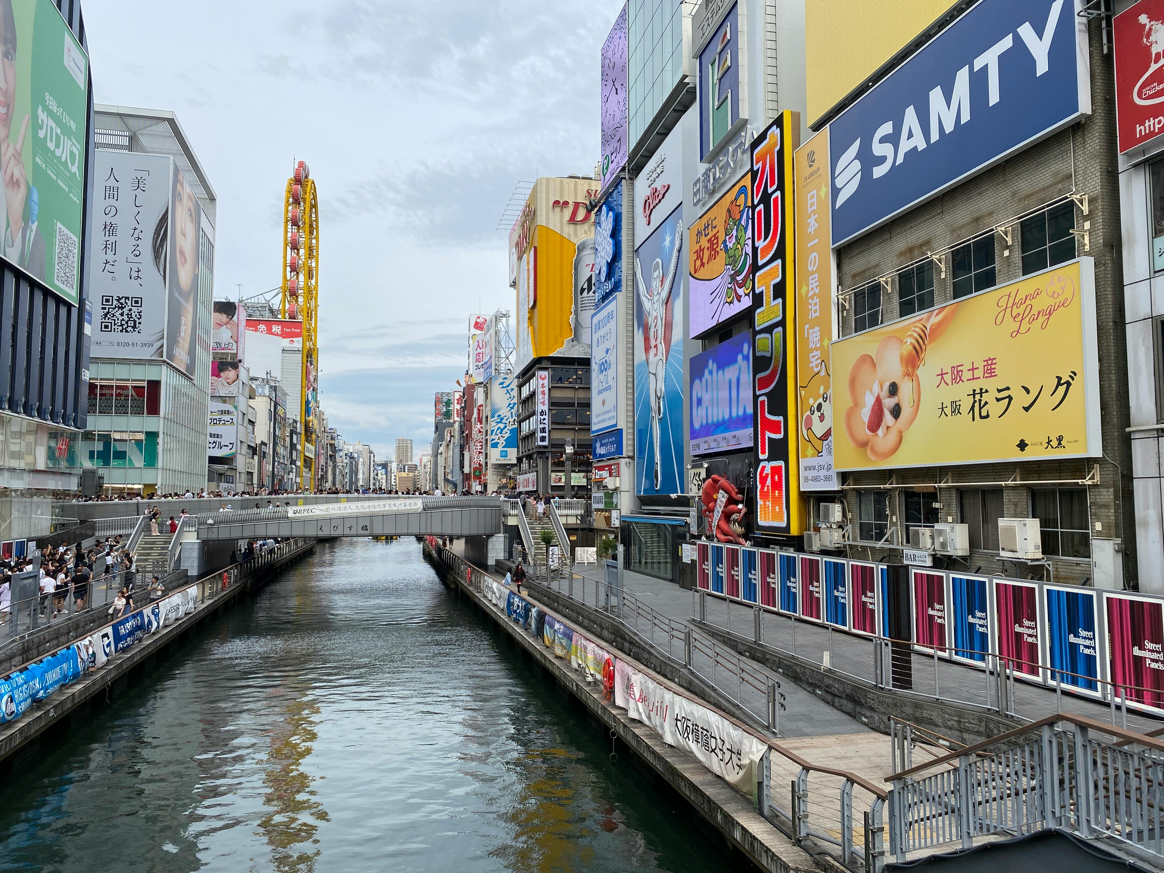 Osaka's Ace Hotel Namba: The Room That Tells You Everything About This City