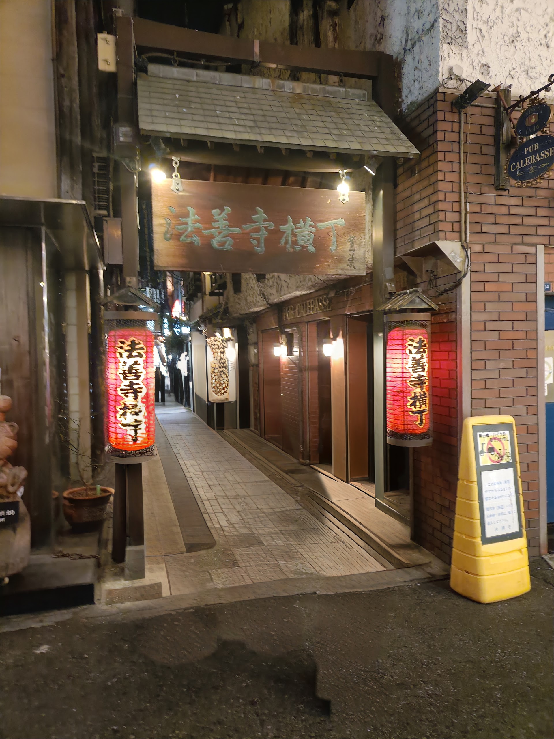 The Hotel Sitting Above Dotonbori's Neon: Worth the Rate?