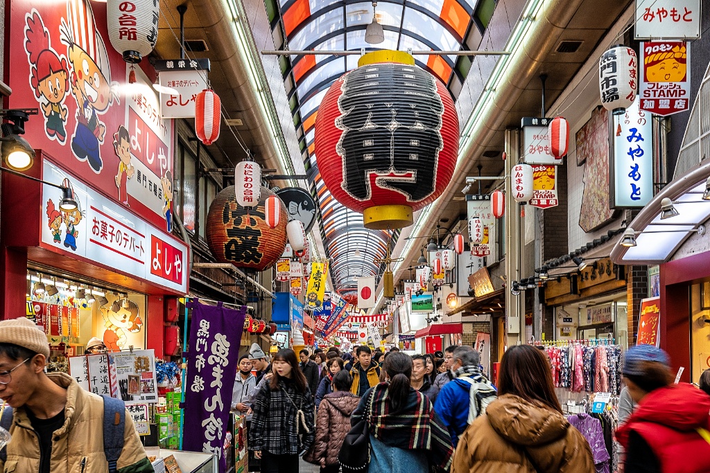 Osaka's Most Underrated Boutique Hotel — Worth the Rate?