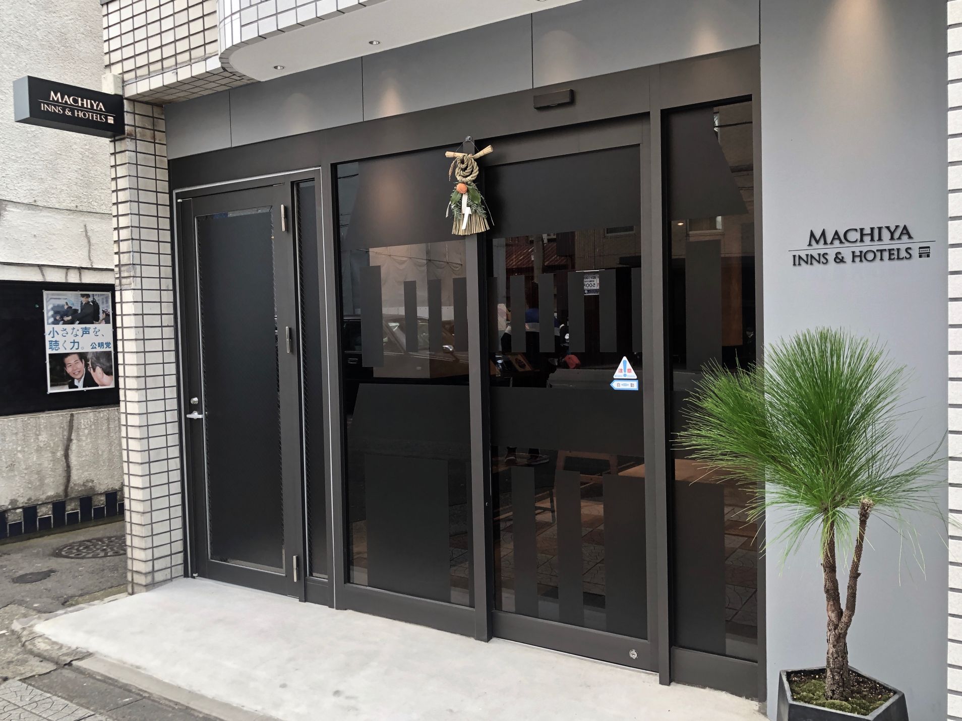 Aman Tokyo, Room 3401: Worth the Rate?